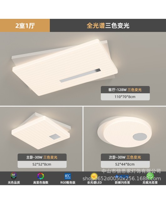 2023 new cream style full spectrum living room light, modern, simple and atmospheric LED bedroom ceiling light, pendant lamp