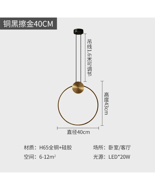 Nordic geometric minimalist all copper living room sofa background wall light creative circular atmosphere bedroom staircase decoration wall light