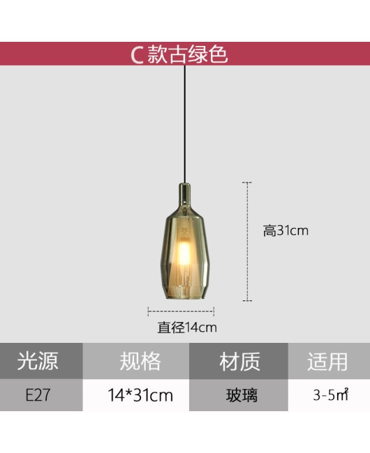 2023 Designer Creative Colored Glass Nordic Living Room Dining Room Bedroom Bedlight Retro Combination Bar Pendant Light