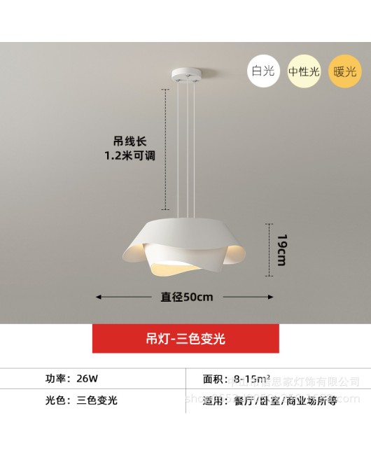 Nordic minimalist modern new high-end bedroom ceiling light, master bedroom circular light luxury LED restaurant pendant light