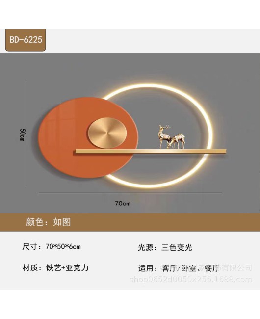 Cross border modern luxury background wall decoration wall lamp personalized restaurant bedroom sofa tea room wall foyer LED light