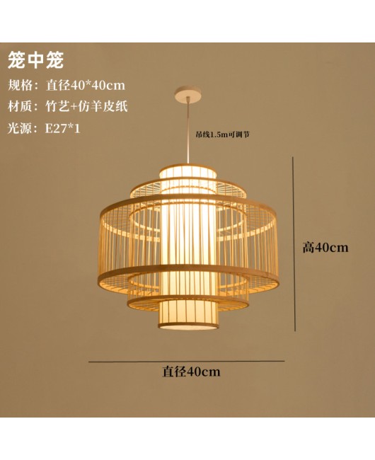 Chinese bamboo weaving, bamboo art, chandelier, Zen tea room restaurant, lantern hotpot restaurant, homestay, Southeast Asian creative Japanese lighting fixtures