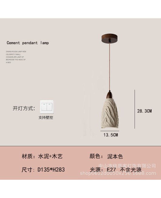 Cross border Wabi Sabi style Japanese style personalized cement bedroom bedside lamp homestay restaurant lamp art bar counter living room lamp pendant light