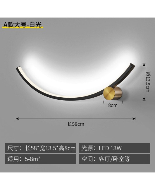 S-shaped linear modern minimalist creative personality background wall, indoor bedroom bedside mirror, front long strip wall lamp