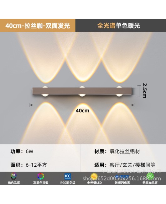 2024 Modern Simple Creative Light Luxury Full Spectrum Bedroom Bedlight, Living Room Corridor, Indoor Nordic Wall Light