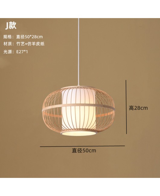 Chinese bamboo weaving, bamboo art, chandelier, Zen tea room restaurant, lantern hotpot restaurant, homestay, Southeast Asian creative Japanese lighting fixtures