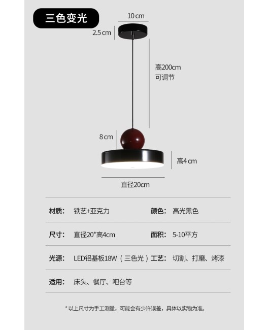 New Cream Style Creative Color Contrasting Pendant Light, Middle aged Coffee Shop Bar, Internet Red Light Fixture, Simple Pendant Light