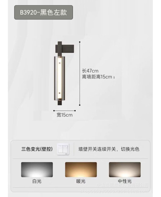 New modern minimalist luxury designer living room bedroom hotel bedside full copper strip spotlight wall lamp