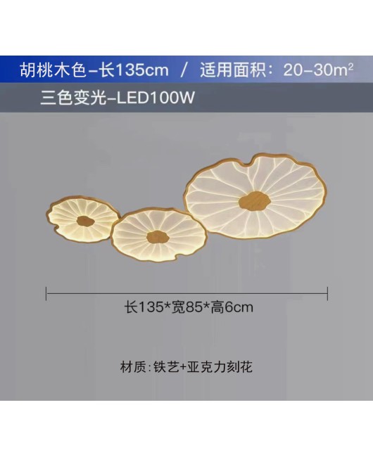 2023 New Lotus Leaf Personalized Creative Chinese Style Bedroom Light Retro Solid Wood Room Ceiling Light