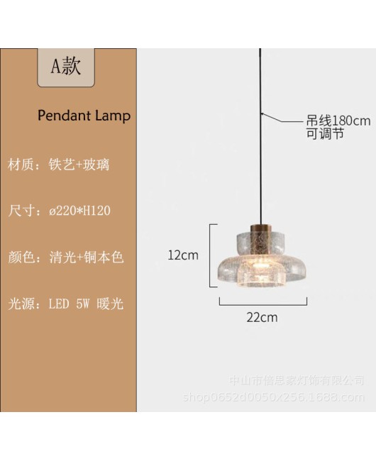 2024 New Retro Bedhead Pendant Light Luxury Coffee Bar Desk Lamp Designer Background Wall Lamp Explosion Crack Pendant Lamp