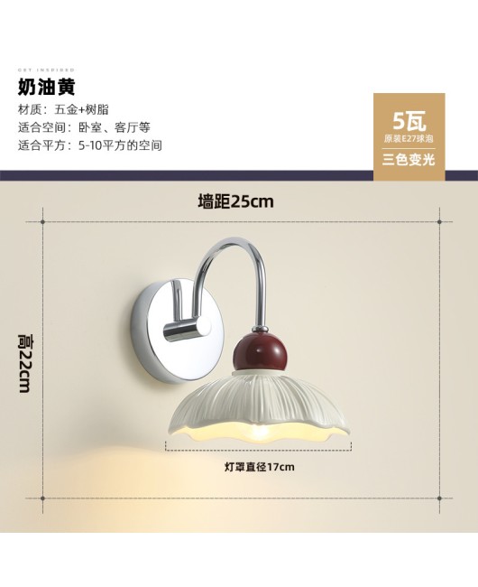 Nordic retro cream wind internet famous aisle light flower Chinese style corridor light cloakroom ceiling light pendant light wall light