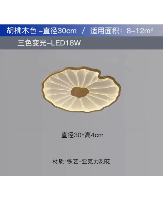 2023 New Lotus Leaf Personalized Creative Chinese Style Bedroom Light Retro Solid Wood Room Ceiling Light