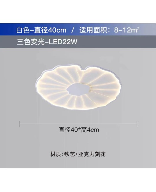 2023 New Lotus Leaf Personalized Creative Chinese Style Bedroom Light Retro Solid Wood Room Ceiling Light