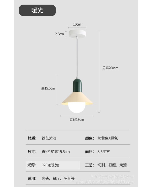 Cream style restaurant LED pendant light French minimalist dining table bar UFO light Wabi Sabi style bedroom bedside room light