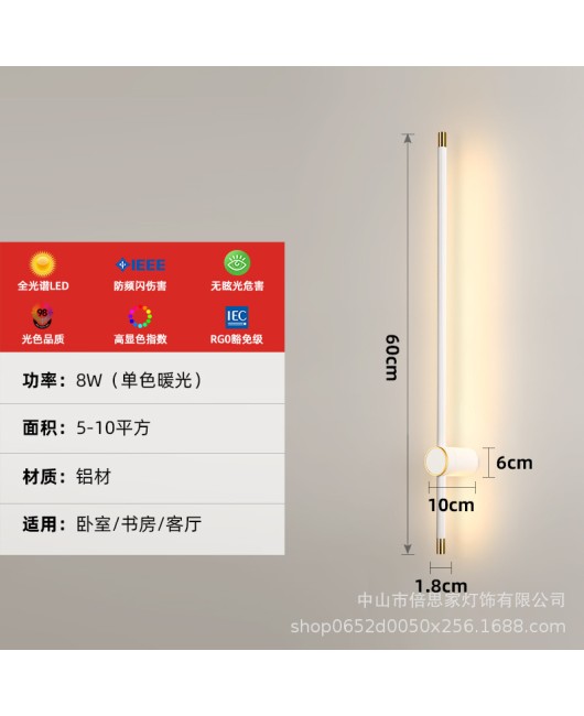 2024 Rome series personalized, simple and creative LED corridor spotlights without main lights, bedside spotlights, wall lights