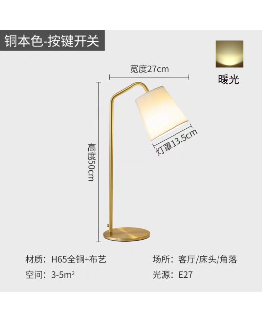 2023 All Copper Light Luxury Nordic Modern Designer High end Bedhead Living Room Hotel Atmosphere Desk Lamp