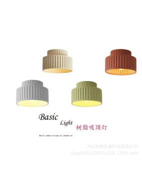 Japanese style minimalist modern Wabi sabi style ceiling light, restaurant light, Nordic dining room, tea room, study light, cream style bedroom light