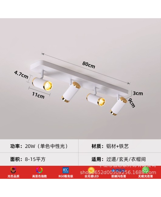 2024 Rome series creative LED corridor ceiling lights, spotlights without main lights, bedside pendant lights