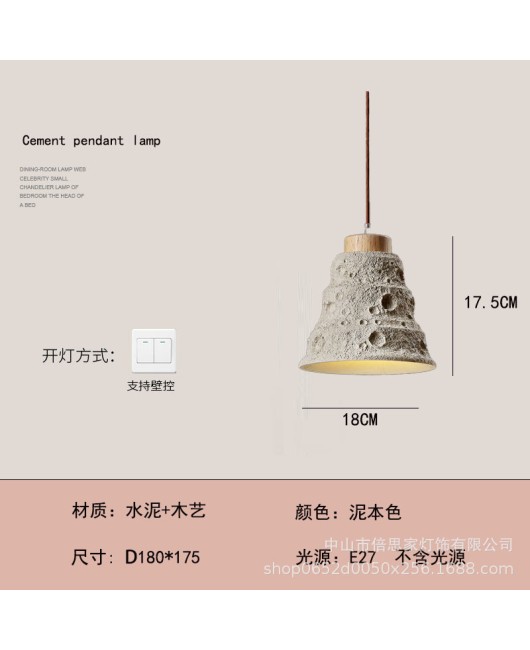 Cross border Wabi Sabi style Japanese style personalized cement bedroom bedside lamp homestay restaurant lamp art bar counter living room lamp pendant light