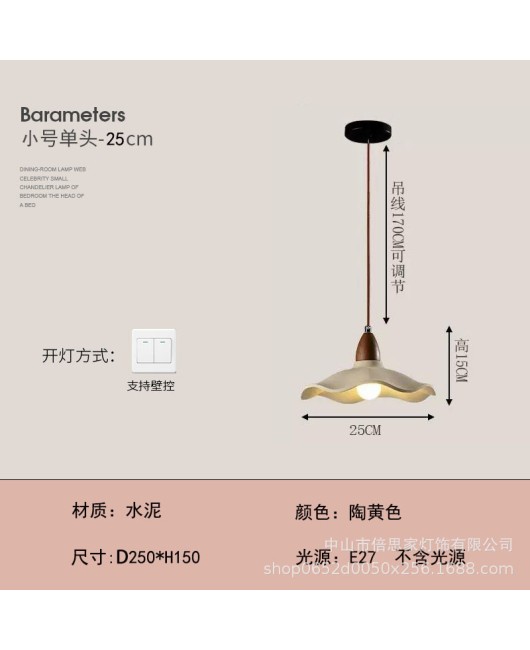 Cross border Wabi Sabi style Japanese style personalized cement bedroom bedside lamp homestay restaurant lamp art bar counter living room lamp pendant light