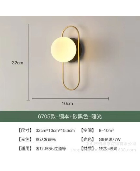 Nordic minimalist modern bedroom bedside lamp living room sofa background wall lamp designer artistic personality creative lamp