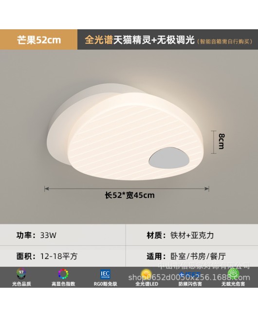 2023 new cream style full spectrum living room light, modern, simple and atmospheric LED bedroom ceiling light, pendant lamp