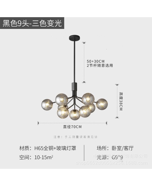 2024 Nordic Modern Light Luxury All Copper Restaurant Table High end Atmospheric Magic Bean Glass Pendant Lamp