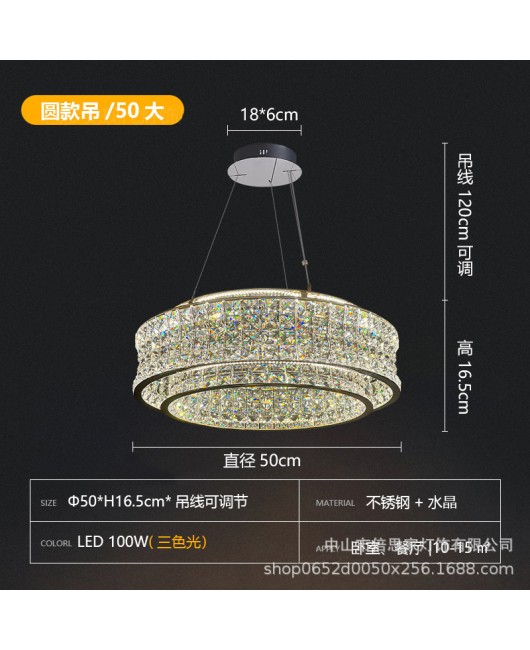 Beisijia high-end modern light luxury crystal living room pendant light, simple 2024 new round light luxury study dining room light