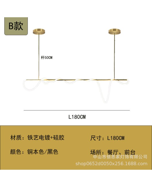 Beisijia minimalist design, long musical note art, light luxury bar counter, coffee shop, clothing store, restaurant, hotel chandelier