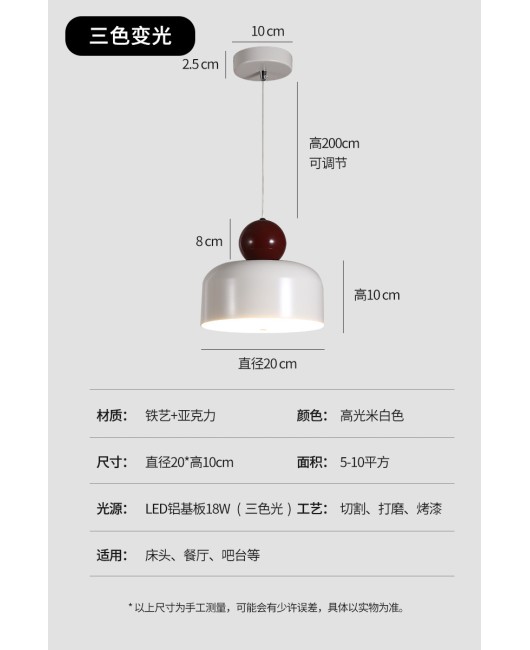 New Cream Style Creative Color Contrasting Pendant Light, Middle aged Coffee Shop Bar, Internet Red Light Fixture, Simple Pendant Light