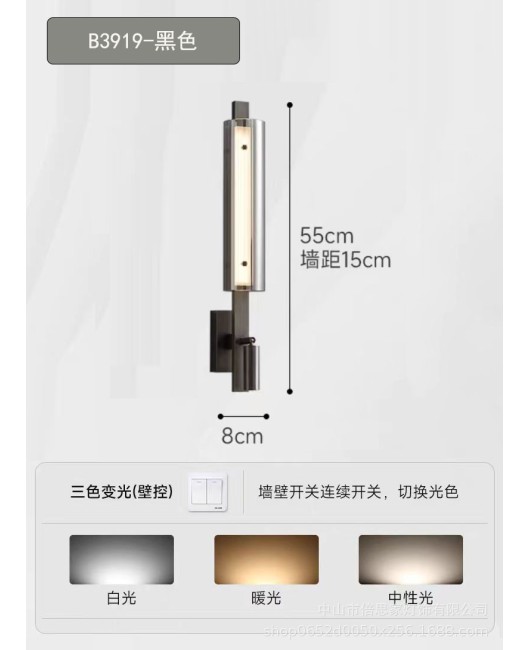 New modern minimalist luxury designer living room bedroom hotel bedside full copper strip spotlight wall lamp