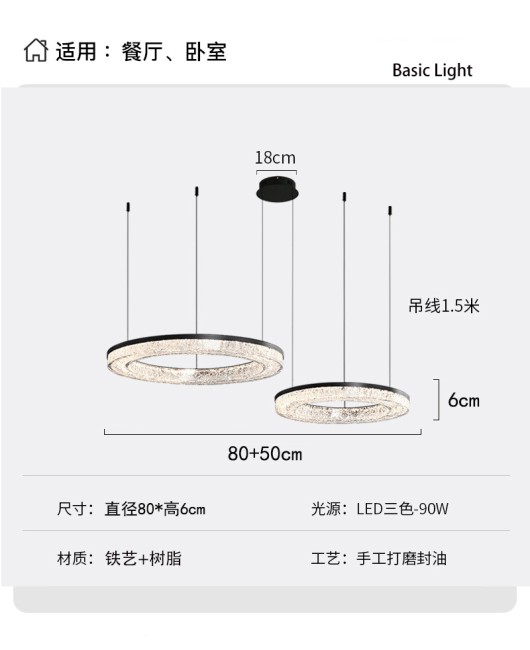 Italian minimalist resin glacier dining room, living room, bedroom, post-modern minimalist LED long office pendant light