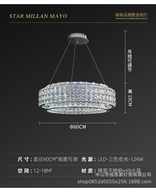 Beisijia high-end modern light luxury crystal living room pendant light, simple 2024 new round light luxury study dining room light