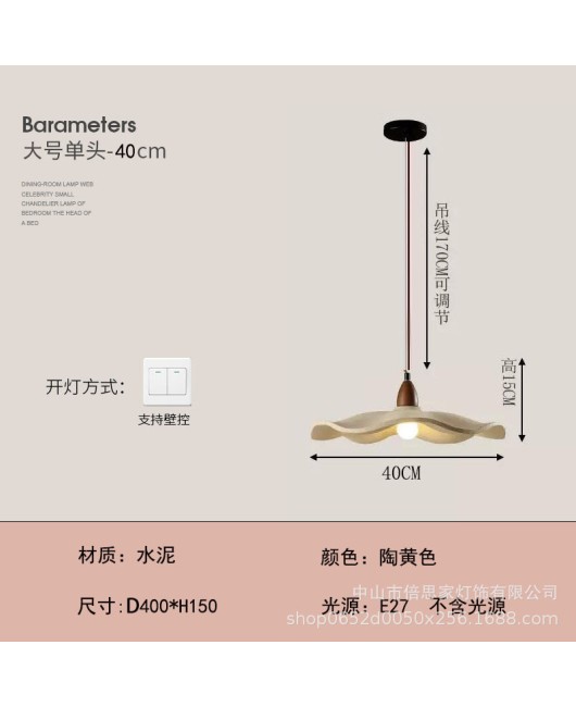 Cross border Wabi Sabi style Japanese style personalized cement bedroom bedside lamp homestay restaurant lamp art bar counter living room lamp pendant light