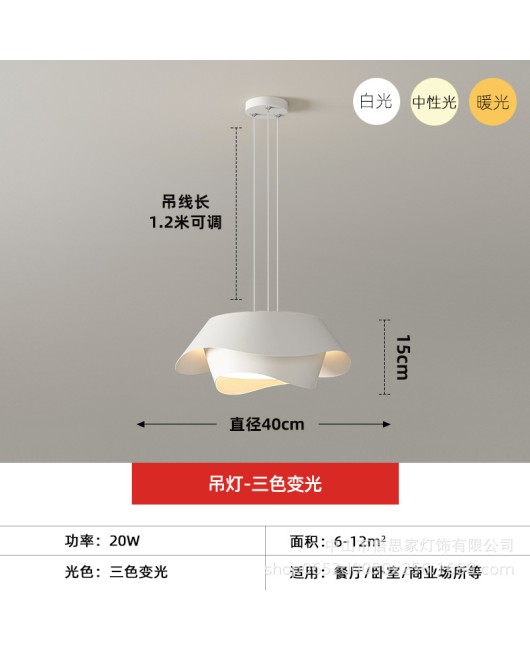 Nordic minimalist modern new high-end bedroom ceiling light, master bedroom circular light luxury LED restaurant pendant light