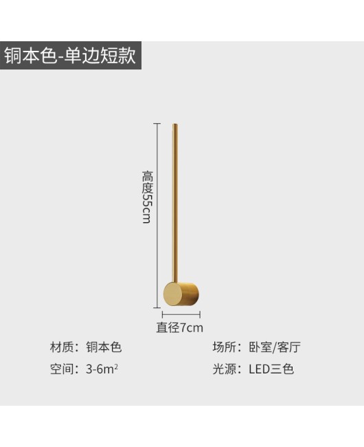 Lutou all copper modern bedroom bedside strip hotel wall lamp villa corridor living room background wall high-end wall lamp