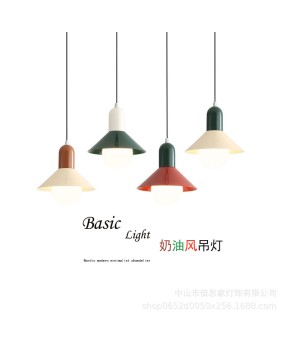 Cream style restaurant LED pendant light French minimalist dining table bar UFO light Wabi Sabi style bedroom bedside room light