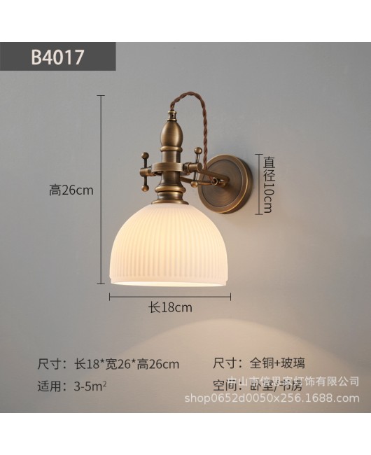 2024 new all copper Nordic light luxury bedroom background wall decoration creative minimalist designer bedside wall lamp