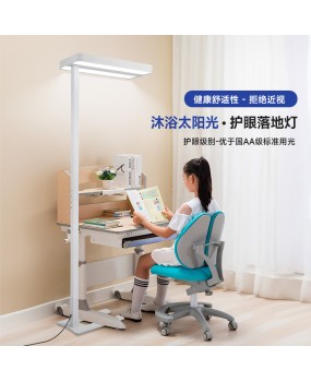 Full spectrum floor lamp, eye protection desk lamp, children's room, student desk, vertical reading and learning lamp, bedroom home use