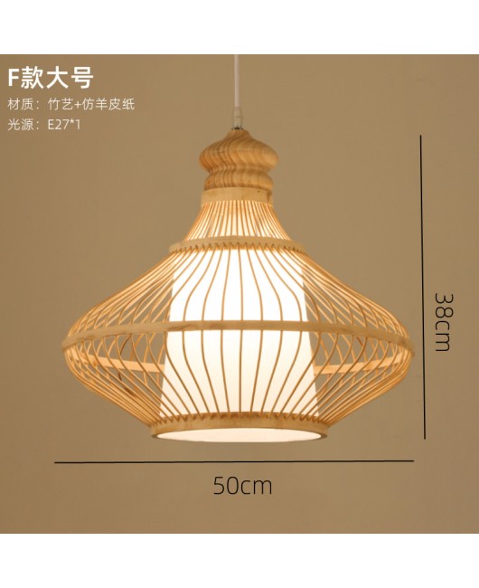 Chinese bamboo weaving, bamboo art, chandelier, Zen tea room restaurant, lantern hotpot restaurant, homestay, Southeast Asian creative Japanese lighting fixtures