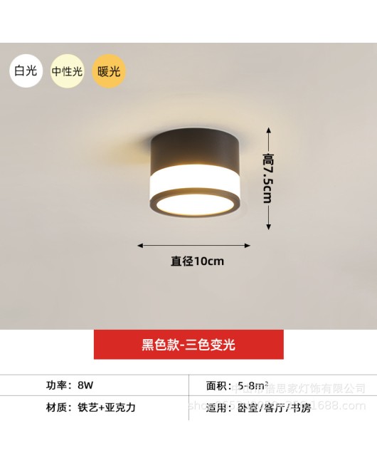 Cross border modern minimalist home hallway hallway entrance hall light circular dressing room balcony ceiling light