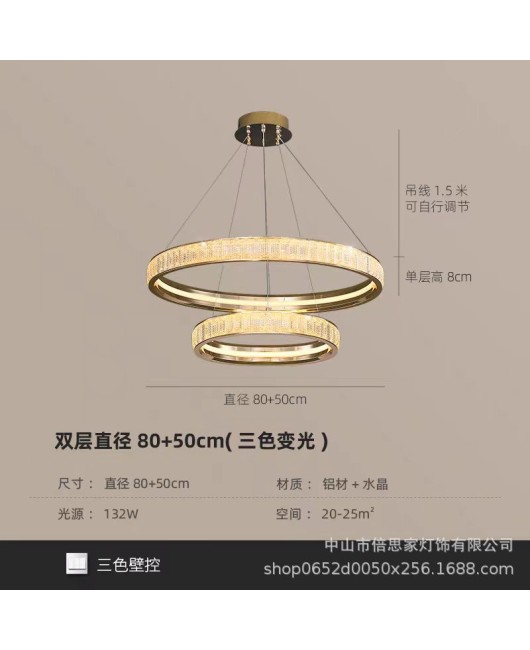 Nordic modern light luxury aluminum crystal chandelier living room dining room grand main light luxurious ring chandelier