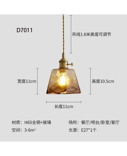 Restaurant pendant light retro light luxury glass bar table lamp, all copper minimalist homestay tea room hanging lamp, net red flower bud lamp