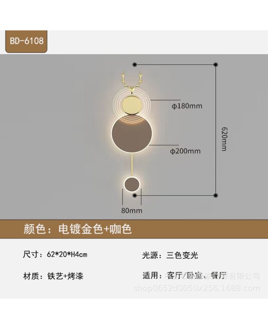 Cross border modern luxury background wall decoration wall lamp personalized restaurant bedroom sofa tea room wall foyer LED light