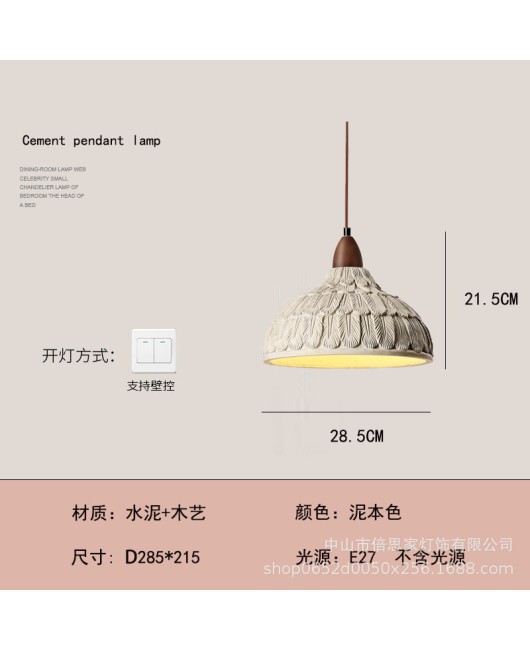 Cross border Wabi Sabi style Japanese style personalized cement bedroom bedside lamp homestay restaurant lamp art bar counter living room lamp pendant light