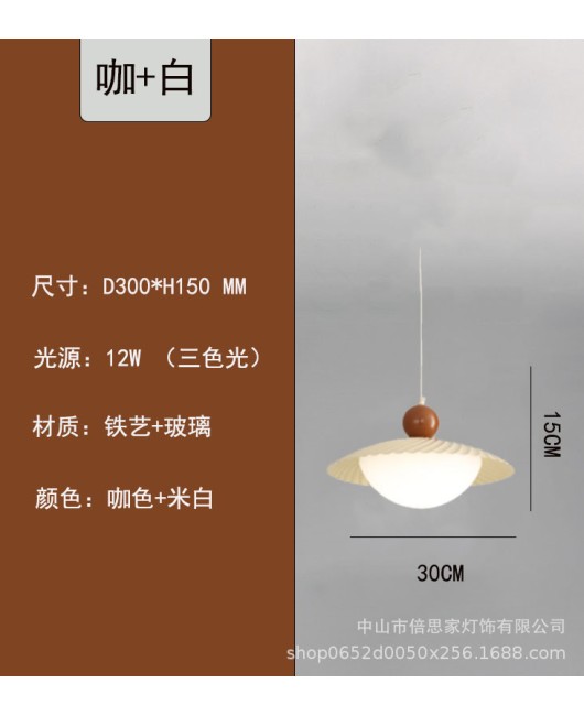 Beisijia's new product, Nordic modern cream style glass ball pendant light, milk tea shop, bar, restaurant pendant light