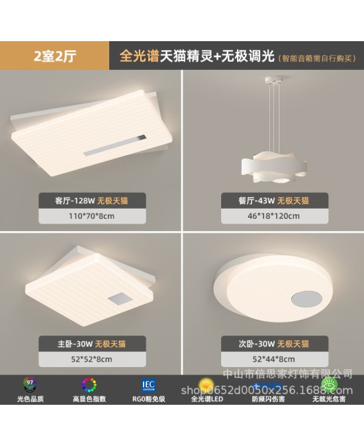 2023 new cream style full spectrum living room light, modern, simple and atmospheric LED bedroom ceiling light, pendant lamp