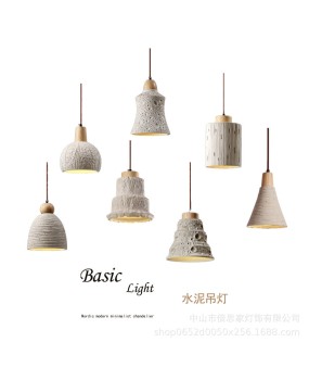 Cross border Wabi Sabi style Japanese style personalized cement bedroom bedside lamp homestay restaurant lamp art bar counter living room lamp pendant light