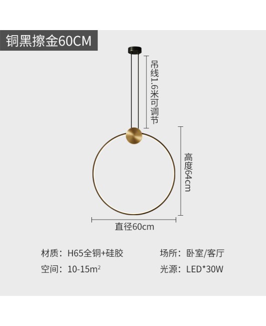 Nordic geometric minimalist all copper living room sofa background wall light creative circular atmosphere bedroom staircase decoration wall light