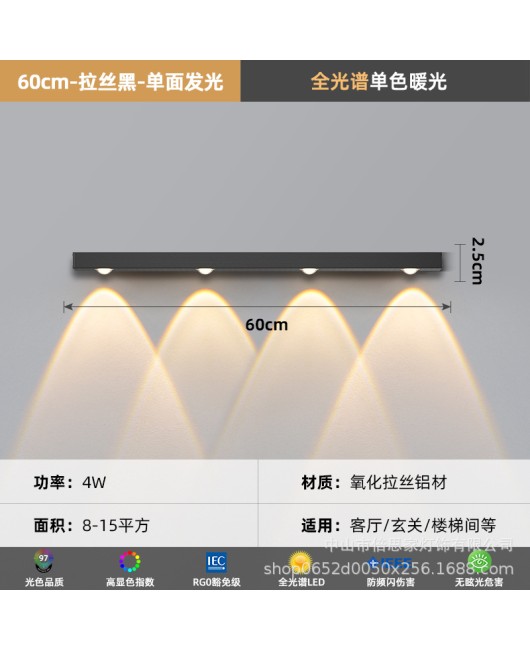 2024 Modern Simple Creative Light Luxury Full Spectrum Bedroom Bedlight, Living Room Corridor, Indoor Nordic Wall Light